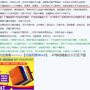 你的爱好,也许是别人的生意
